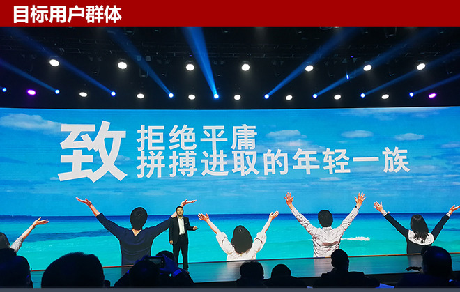 多元出行,奇瑞捷途，捷途SUV，捷途MPV