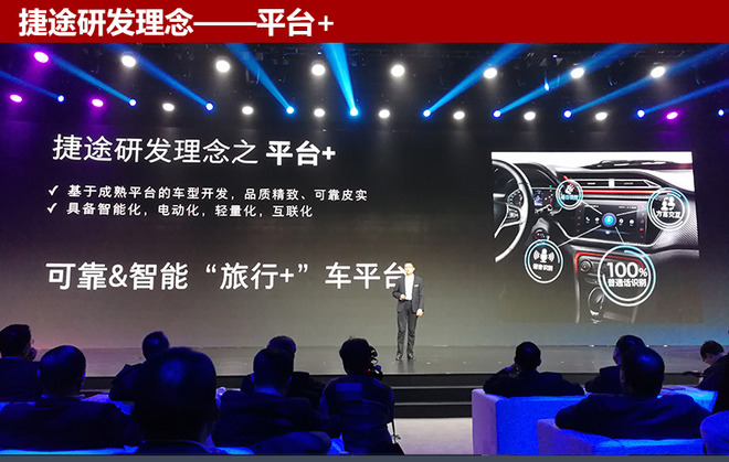 多元出行,奇瑞捷途，捷途SUV，捷途MPV