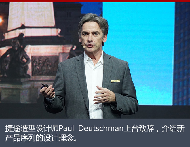 多元出行,奇瑞捷途，捷途SUV，捷途MPV
