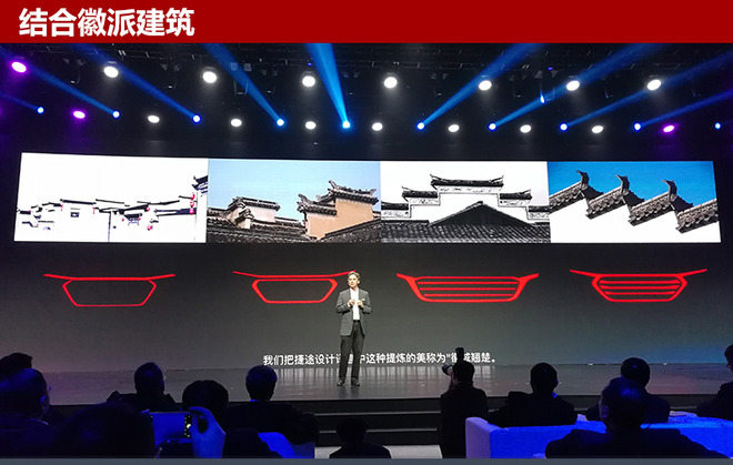 多元出行,奇瑞捷途，捷途SUV，捷途MPV