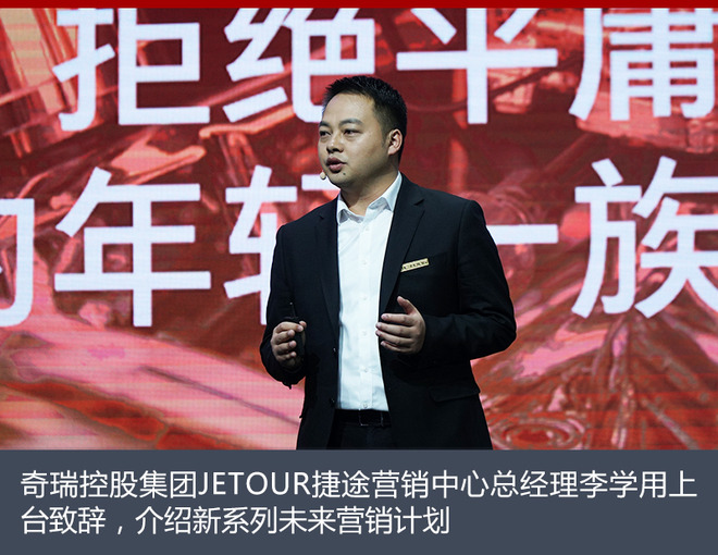 多元出行,奇瑞捷途，捷途SUV，捷途MPV
