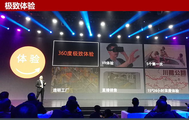 多元出行,奇瑞捷途，捷途SUV，捷途MPV