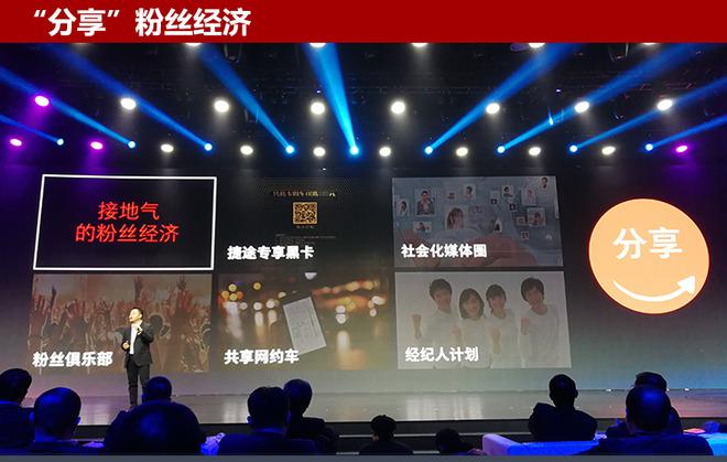 多元出行,奇瑞捷途，捷途SUV，捷途MPV