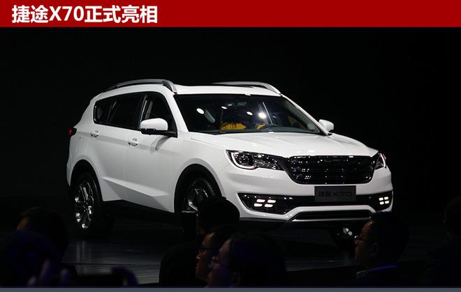 多元出行,奇瑞捷途，捷途SUV，捷途MPV