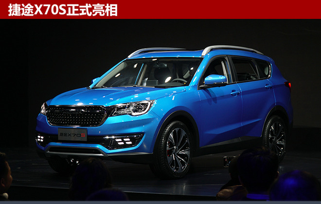 多元出行,奇瑞捷途，捷途SUV，捷途MPV