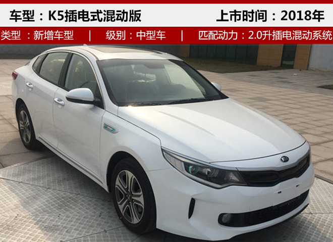 东风悦达起亚,新车,SUV