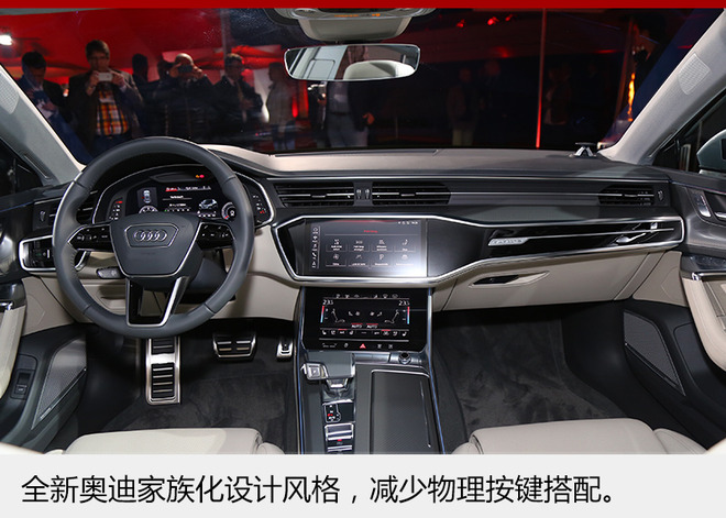 奥迪a7