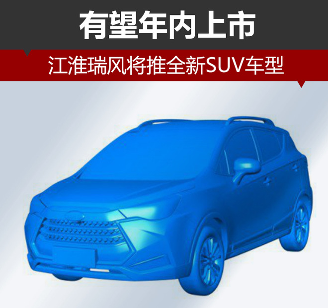 江淮瑞风SUV新车