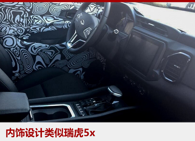瑞虎8,奇瑞SUV，奇瑞新车
