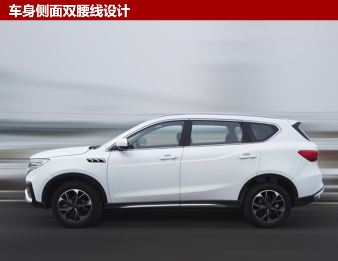 君马全新SUV,众泰君马汽车，君马S70