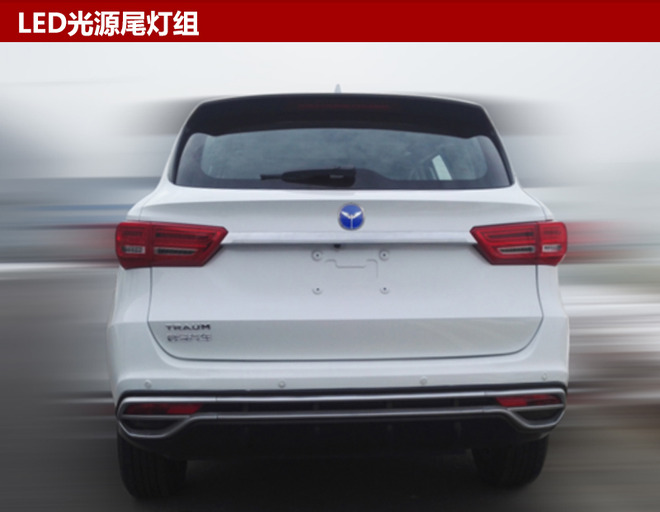 君马全新SUV,众泰君马汽车，君马S70