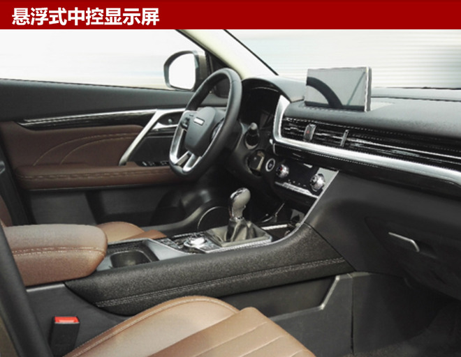君马全新SUV,众泰君马汽车，君马S70