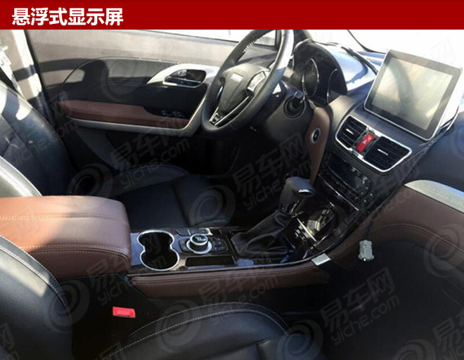 金杯S70怎么样,金杯S70上市时间 金杯S70怎么样,金杯S70上市时间