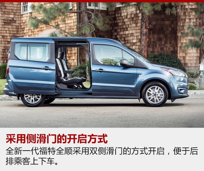 福特全新全顺,江铃福特新车