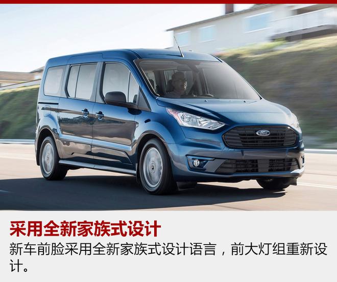 福特全新全顺,江铃福特新车