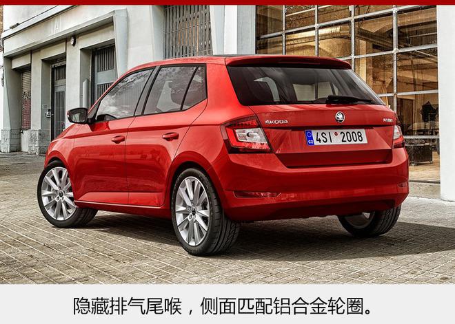 新款晶锐国产,斯柯达新车