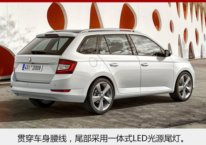 新款晶锐国产,斯柯达新车