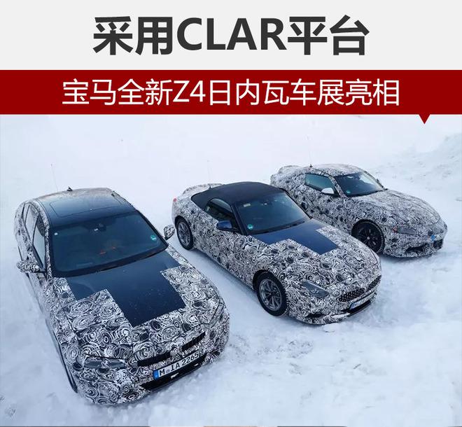 新车，宝马,新车