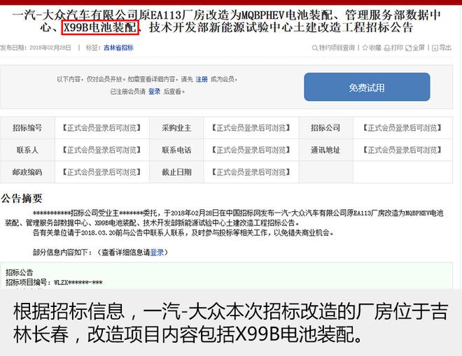 奥迪高档纯电动SUV