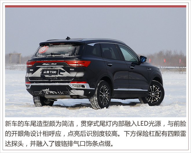 众泰T500上市,众泰T500价格,众泰T500配置