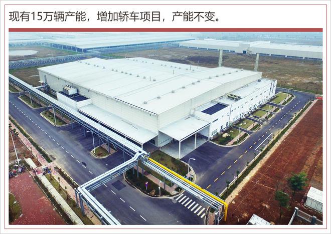 东风雷诺轿车,东风雷诺武汉工厂，迈腾，C级轿车