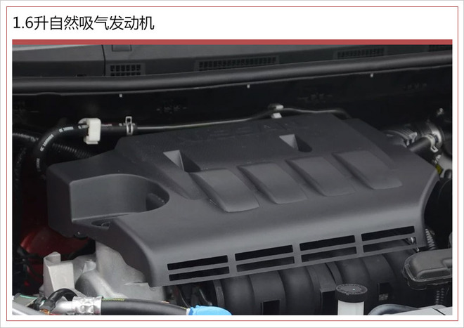 启辰发动机渗漏 启辰发动机渗漏