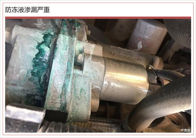 启辰发动机渗漏 启辰发动机渗漏