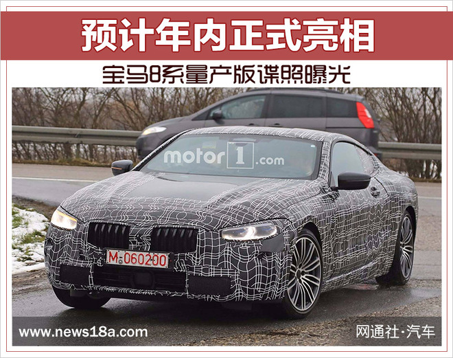 新车，宝马,新车
