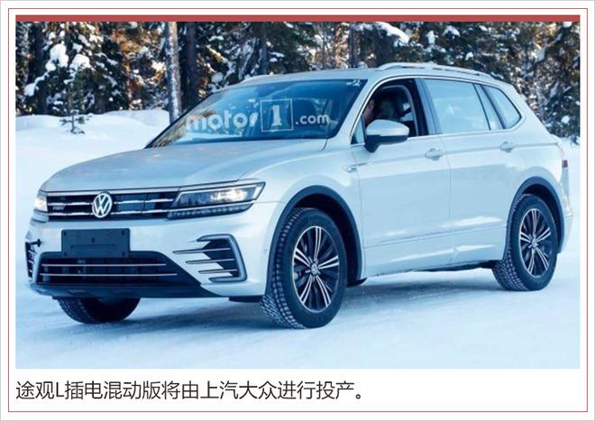 新车，大众,新车，SUV