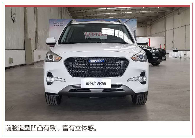 新款哈弗M6,哈弗新车