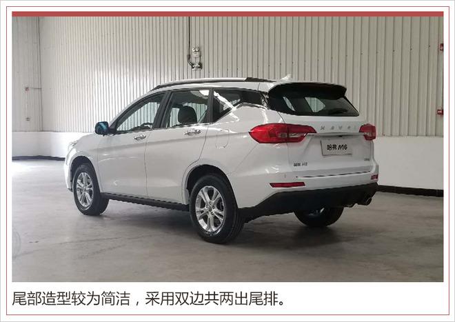 新款哈弗M6,哈弗新车