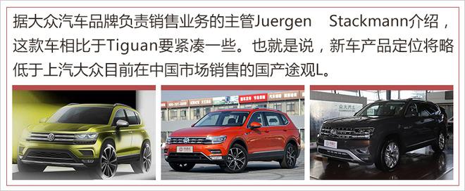 Ʒ,SUV