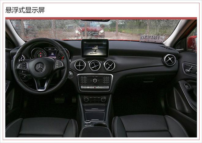 2018款奔驰GLA配置,2018款奔驰GLA价格，2018款奔驰GLA上市时间