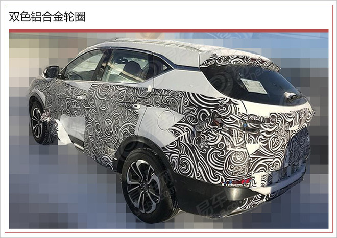 东南DX7,东南汽车SUV