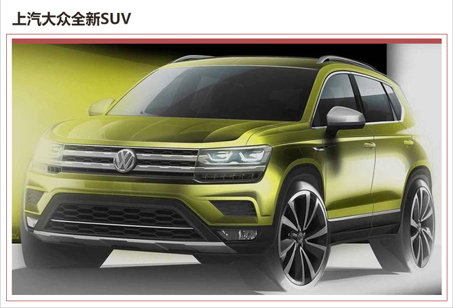Ʒ,SUV