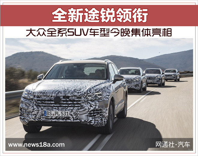 Ʒ,SUV