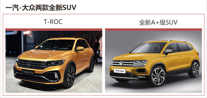 Ʒ,SUV