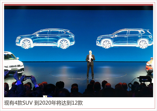 大众suv