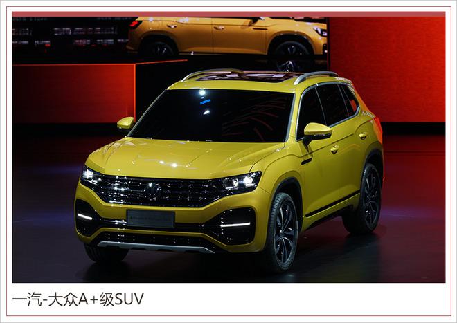 大众suv