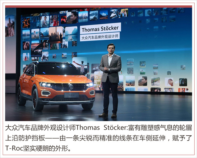 大众suv