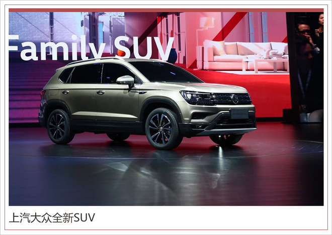 大众suv