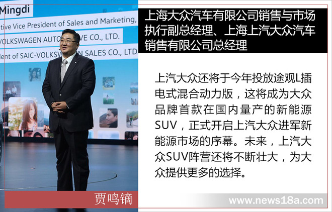 大众suv