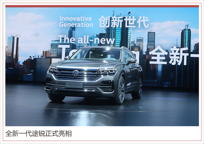 大众suv