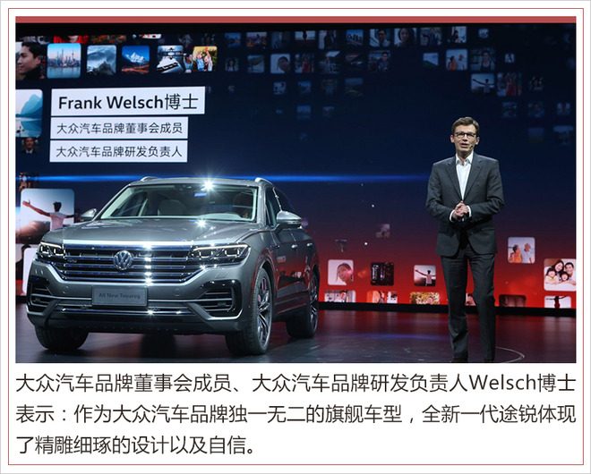 大众suv