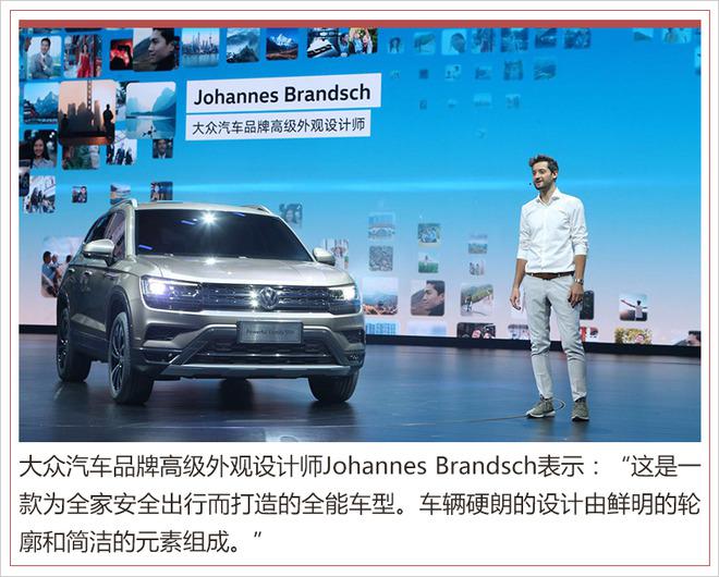 大众suv