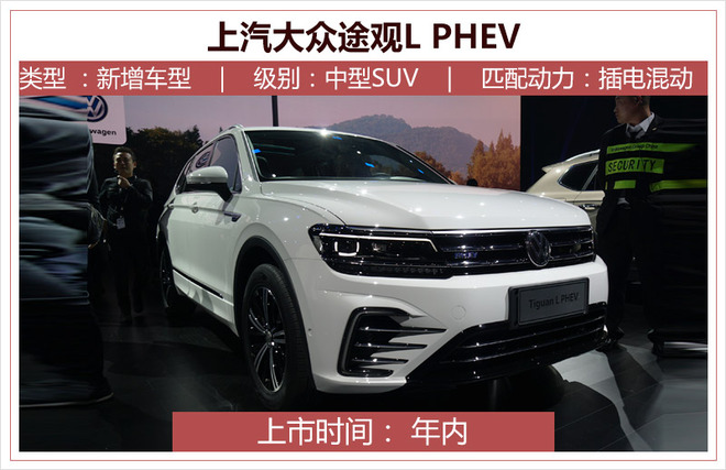 大众suv