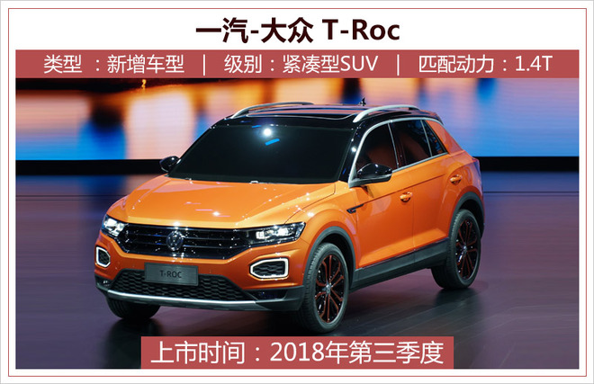 大众suv