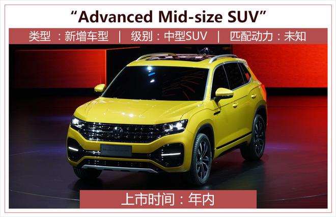 大众suv