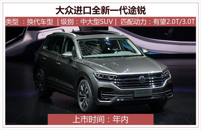 大众suv