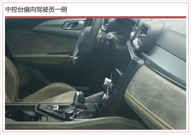 领克03